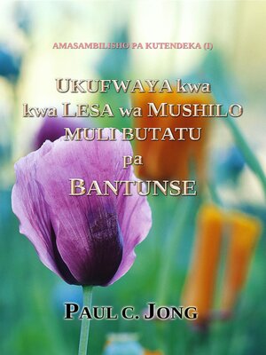 cover image of Amasambilisho pa Kutendeka (I)- Ukufwaya kwa kwa Lesa wa Mushilo Muli Butatu pa Bantunse